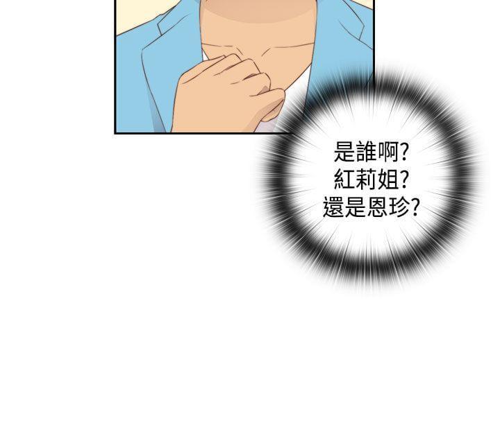 人体艺术漫画韩漫全集-第59话无删减无遮挡章节图片 