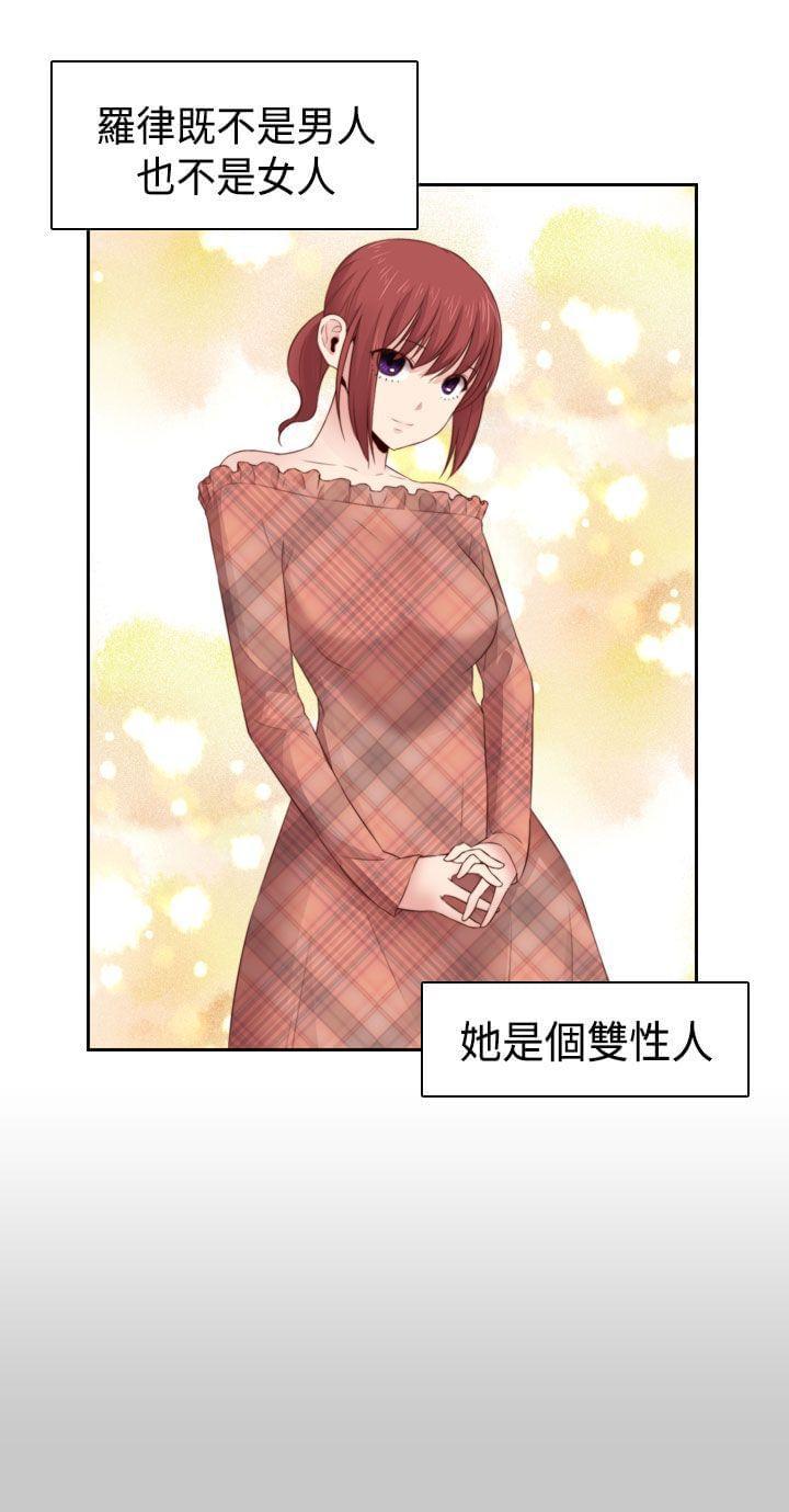 人体艺术漫画韩漫全集-第60话无删减无遮挡章节图片 
