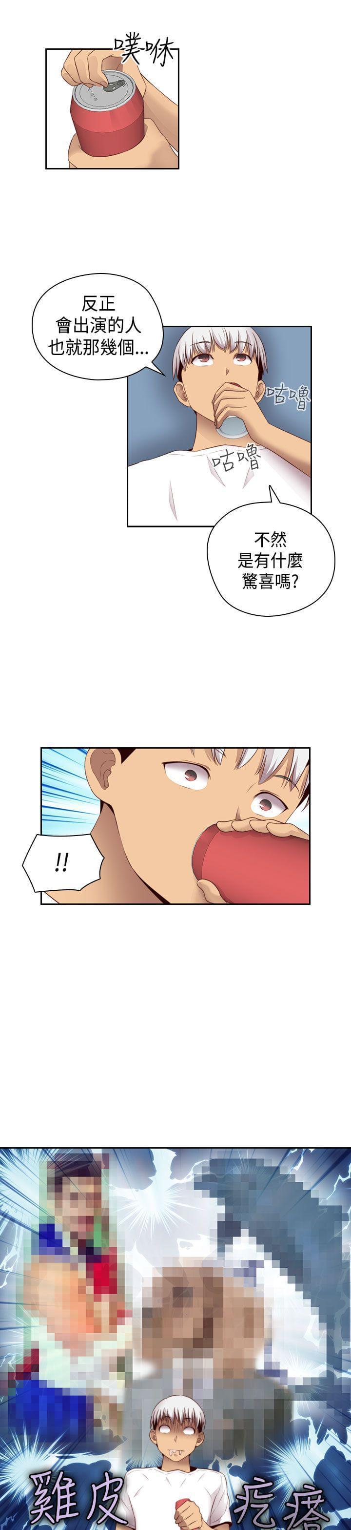 人体艺术漫画韩漫全集-第60话无删减无遮挡章节图片 