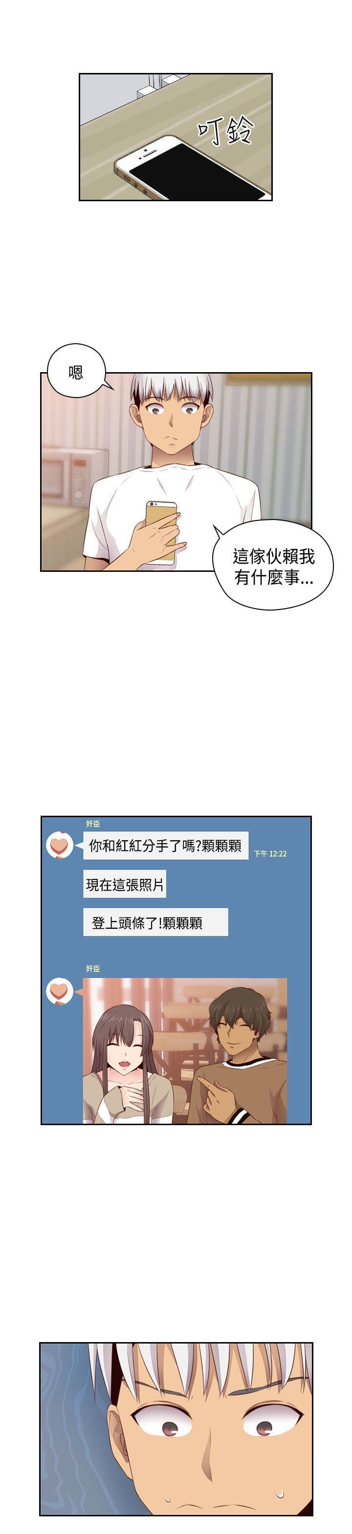 人体艺术漫画韩漫全集-第60话无删减无遮挡章节图片 