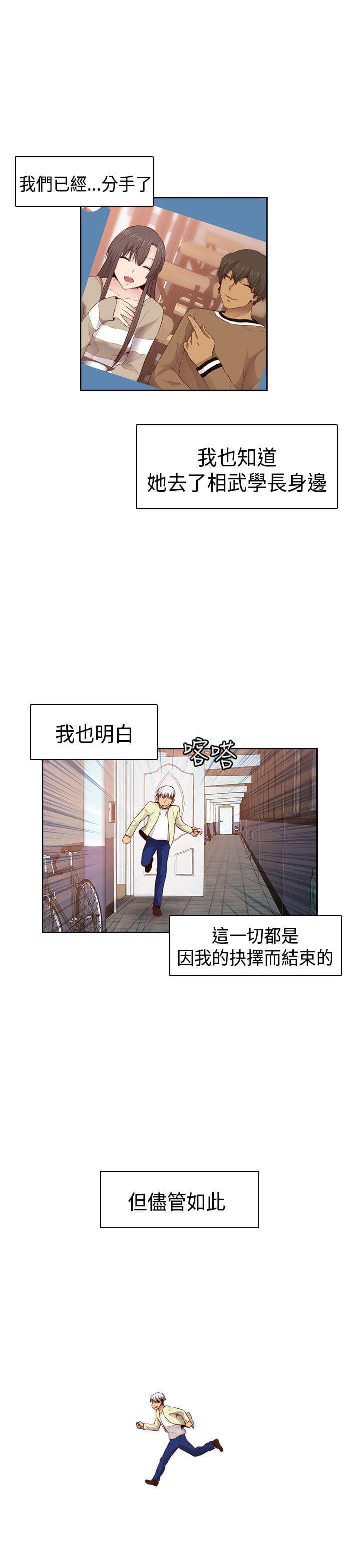 人体艺术漫画韩漫全集-第60话无删减无遮挡章节图片 
