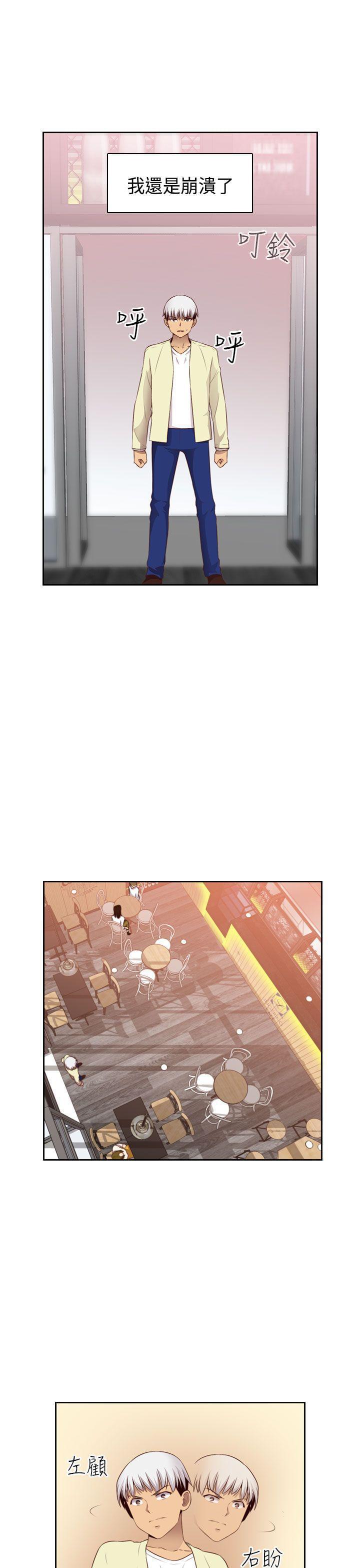 人体艺术漫画韩漫全集-第60话无删减无遮挡章节图片 