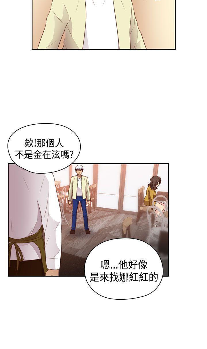人体艺术漫画韩漫全集-第60话无删减无遮挡章节图片 