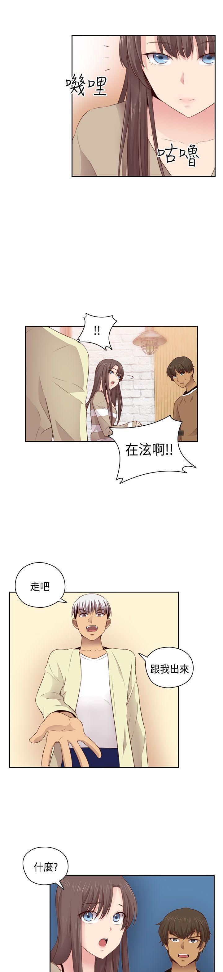 人体艺术漫画韩漫全集-第60话无删减无遮挡章节图片 