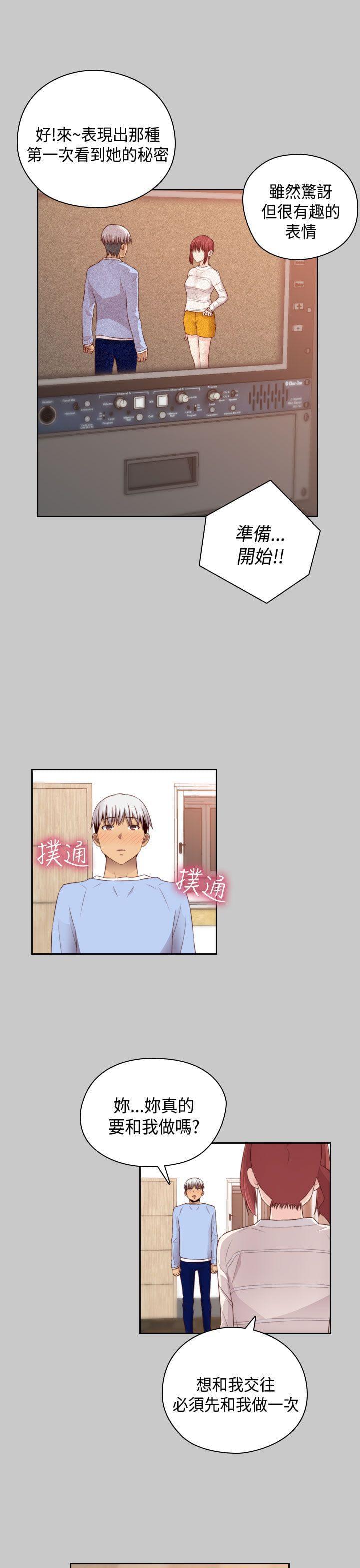 人体艺术漫画韩漫全集-第60话无删减无遮挡章节图片 