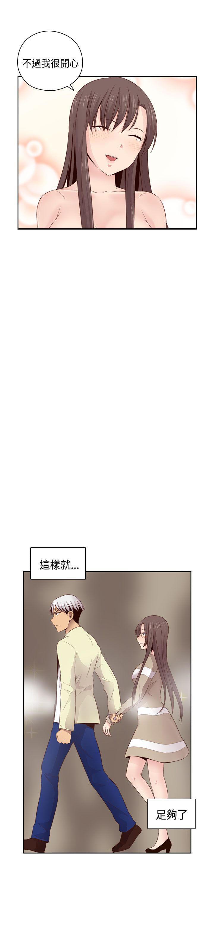 人体艺术漫画韩漫全集-第60话无删减无遮挡章节图片 