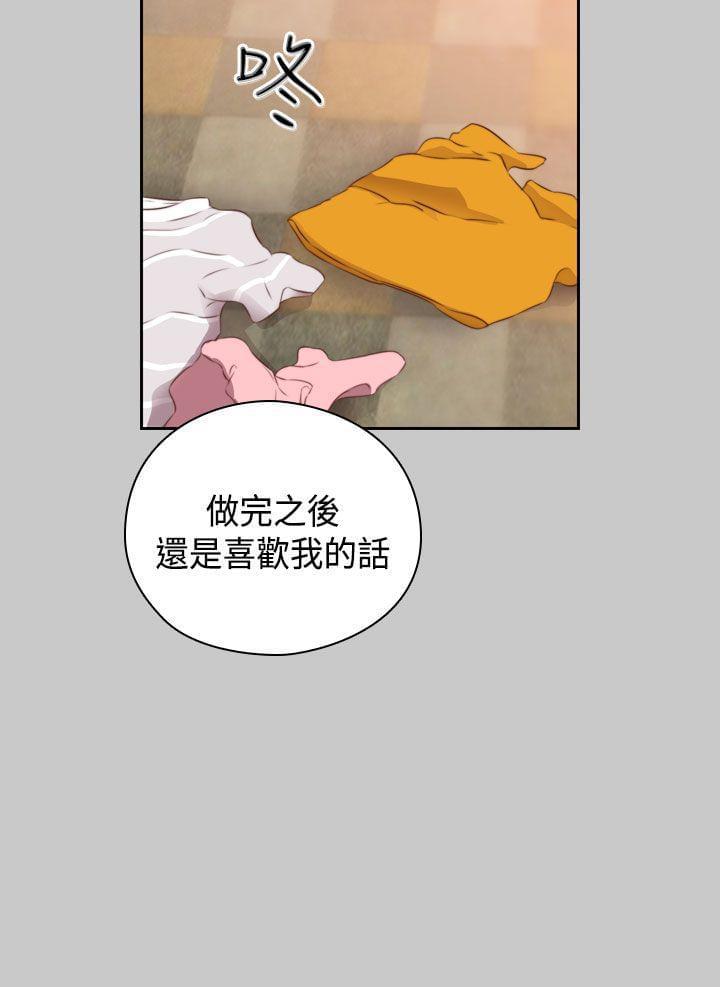 人体艺术漫画韩漫全集-第60话无删减无遮挡章节图片 