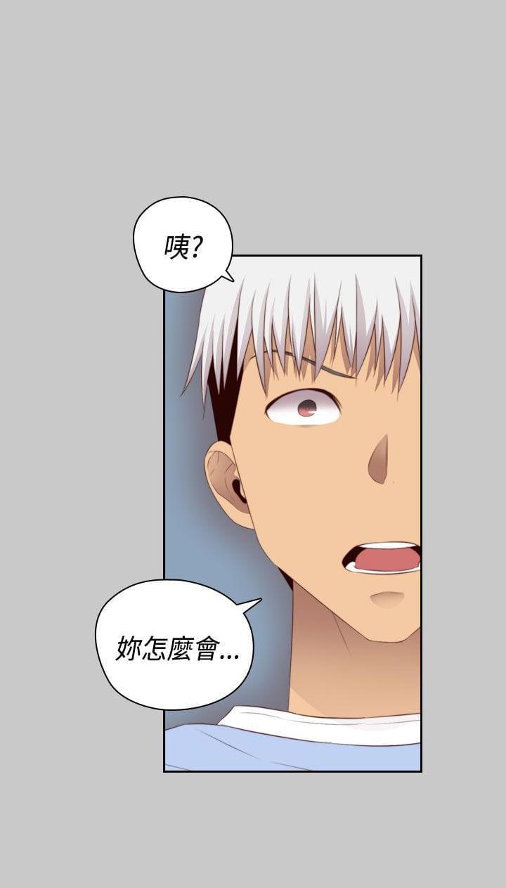 人体艺术漫画韩漫全集-第60话无删减无遮挡章节图片 