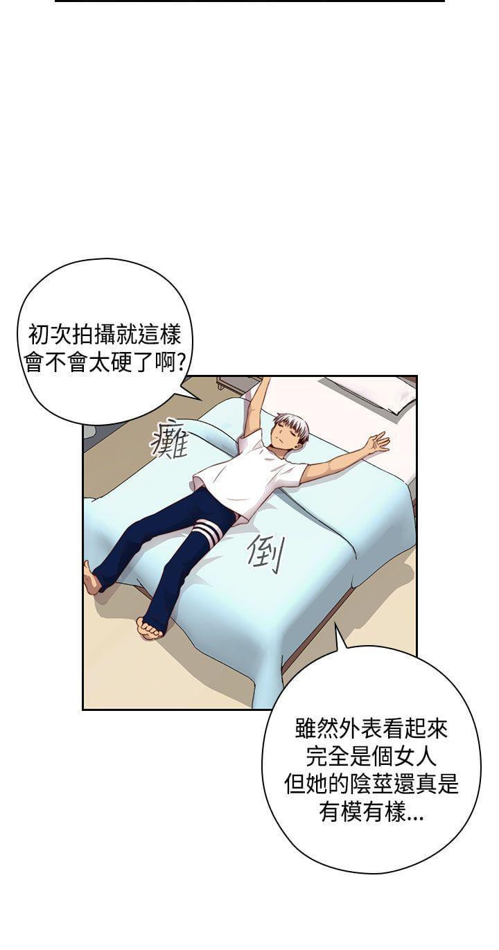 人体艺术漫画韩漫全集-第60话无删减无遮挡章节图片 