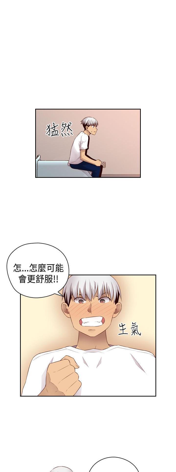 人体艺术漫画韩漫全集-第60话无删减无遮挡章节图片 