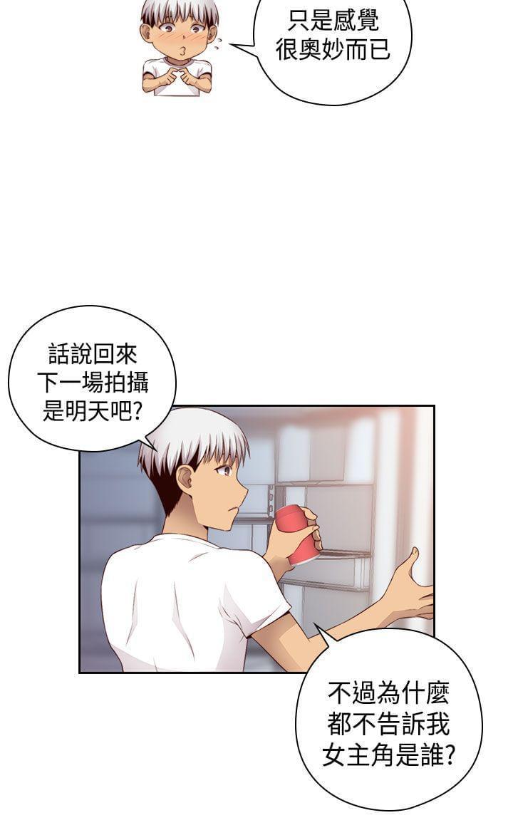 人体艺术漫画韩漫全集-第60话无删减无遮挡章节图片 