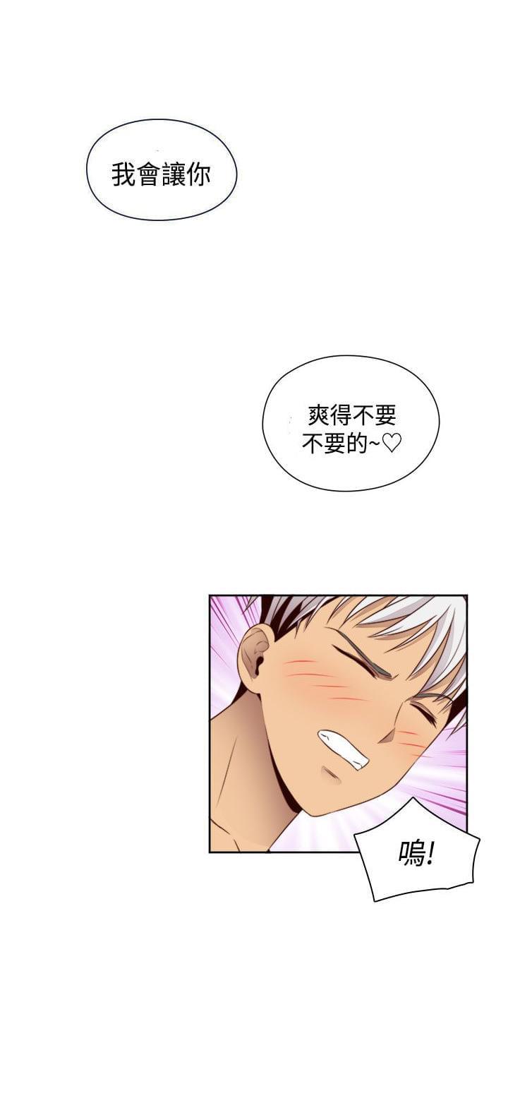 人体艺术漫画韩漫全集-第61话无删减无遮挡章节图片 