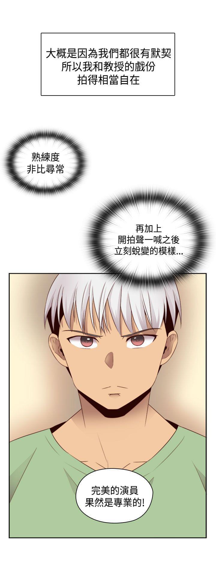 人体艺术漫画韩漫全集-第61话无删减无遮挡章节图片 