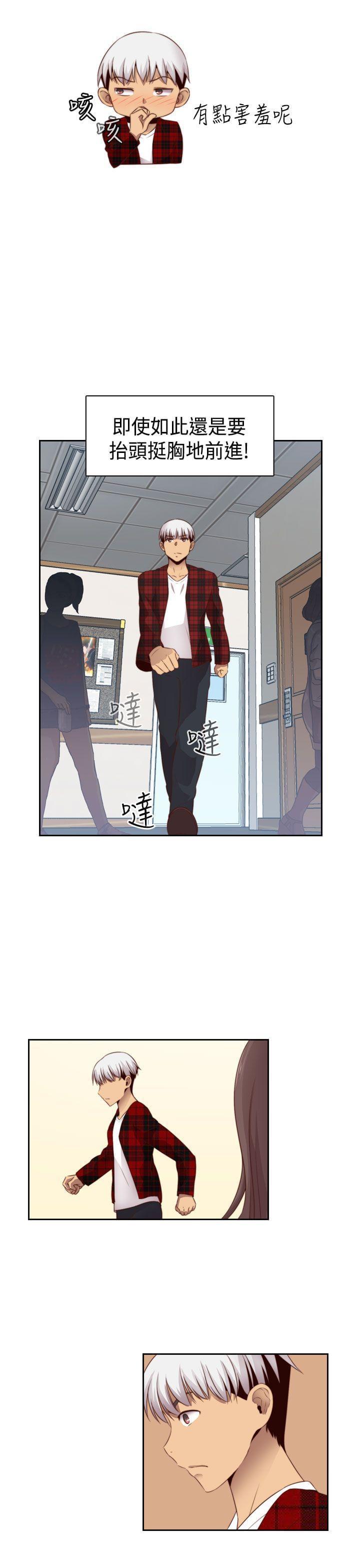 人体艺术漫画韩漫全集-第61话无删减无遮挡章节图片 