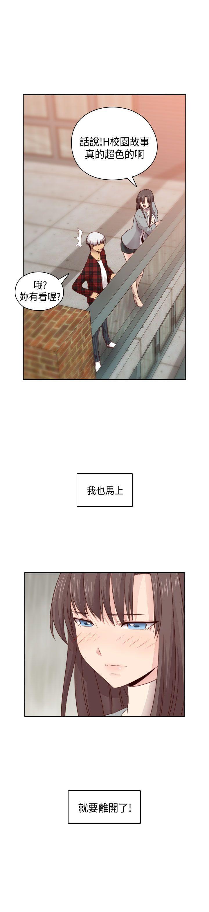 人体艺术漫画韩漫全集-第61话无删减无遮挡章节图片 
