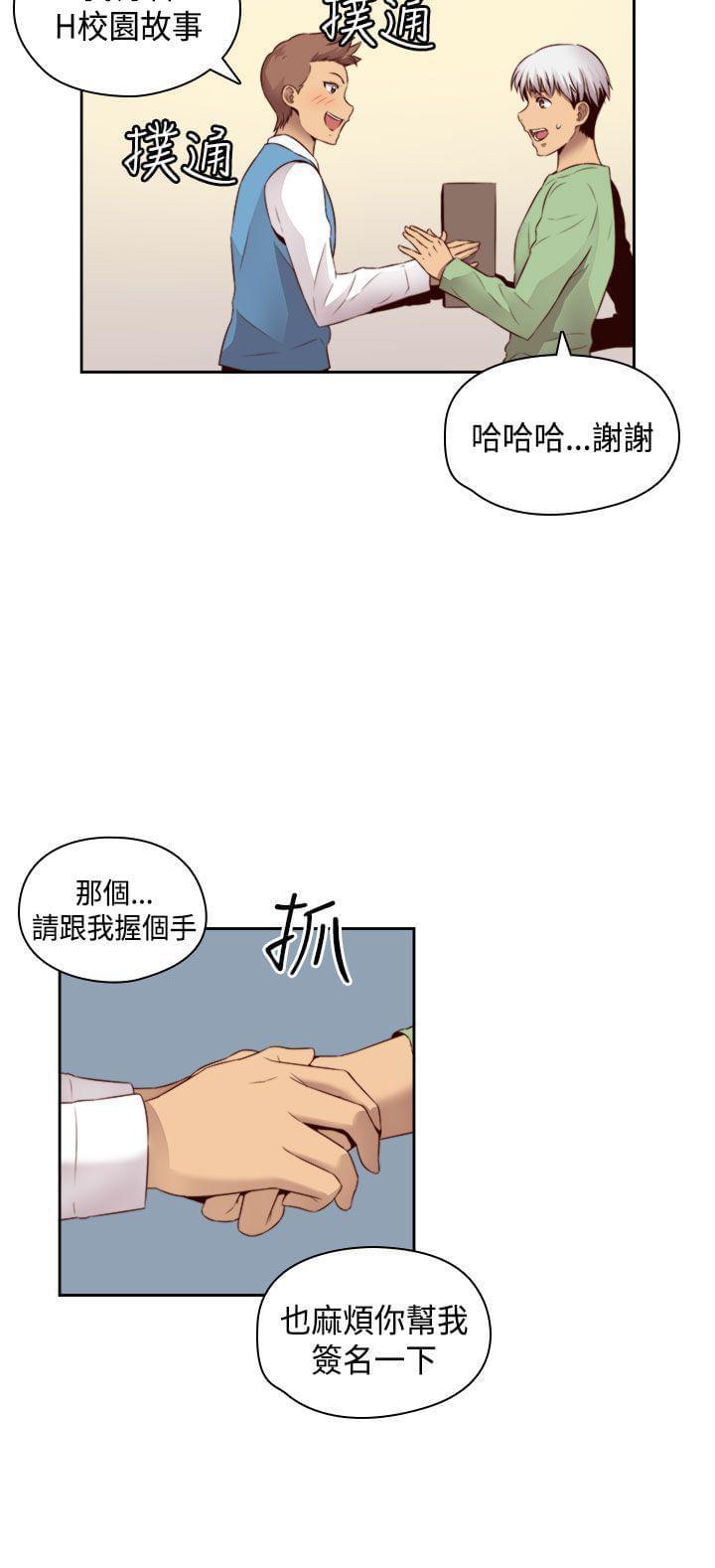 人体艺术漫画韩漫全集-第61话无删减无遮挡章节图片 