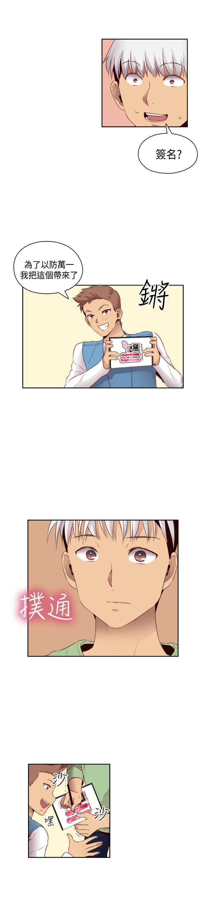 人体艺术漫画韩漫全集-第61话无删减无遮挡章节图片 