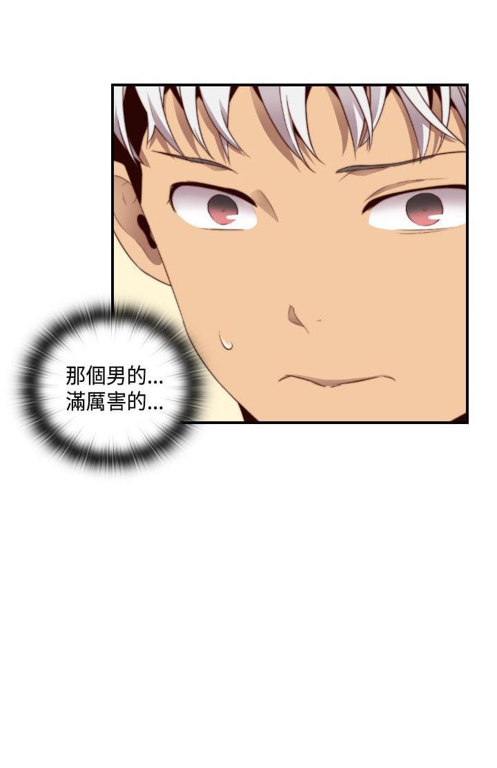 人体艺术漫画韩漫全集-第62话无删减无遮挡章节图片 
