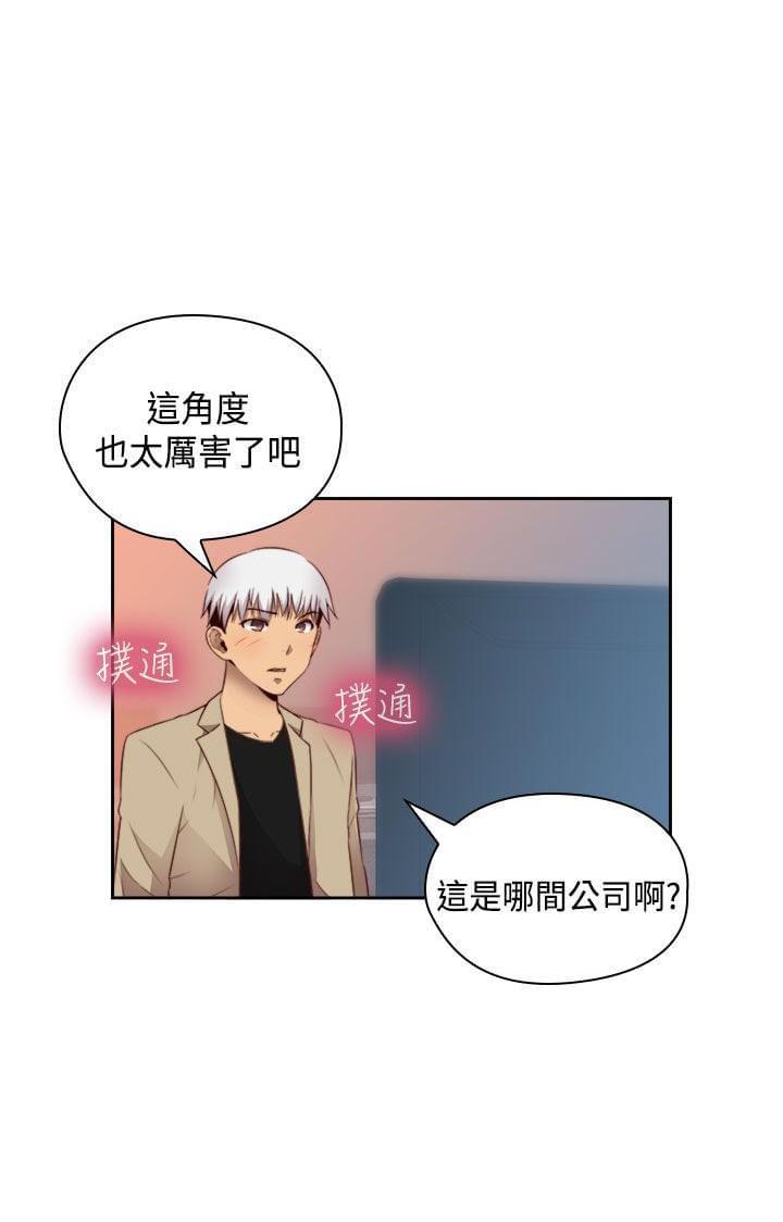 人体艺术漫画韩漫全集-第62话无删减无遮挡章节图片 