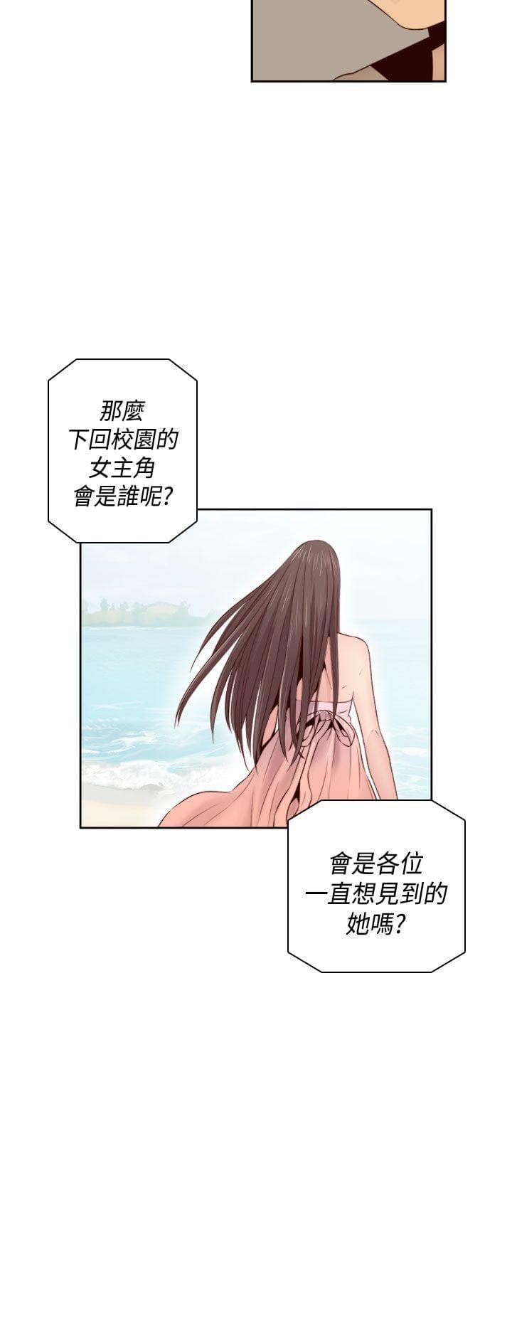 人体艺术漫画韩漫全集-第62话无删减无遮挡章节图片 