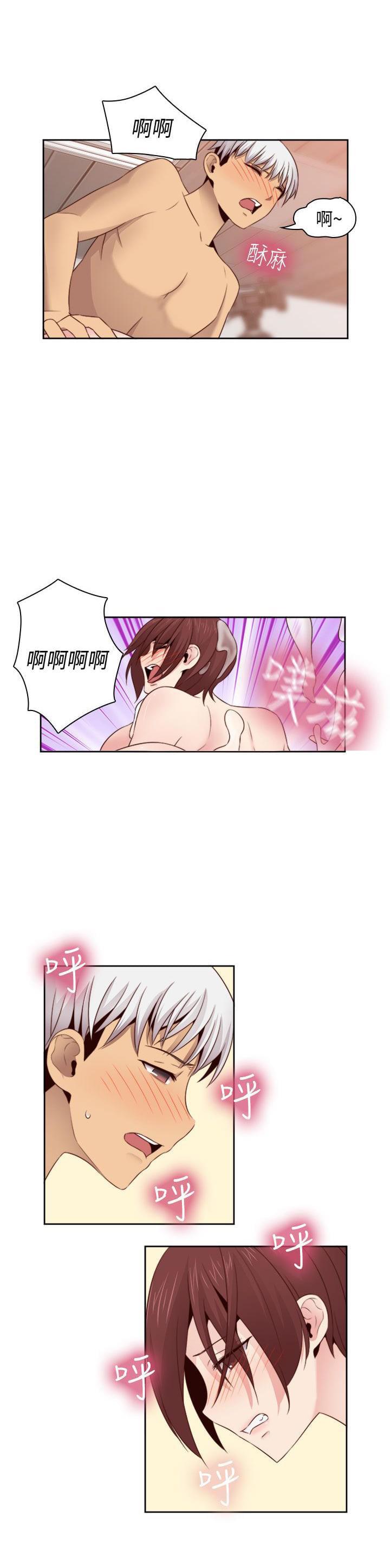 人体艺术漫画韩漫全集-第62话无删减无遮挡章节图片 