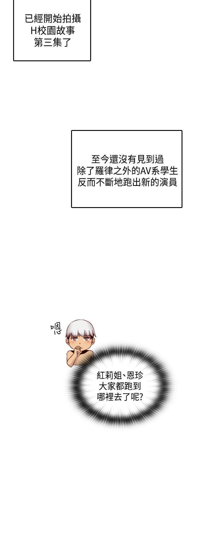 人体艺术漫画韩漫全集-第62话无删减无遮挡章节图片 