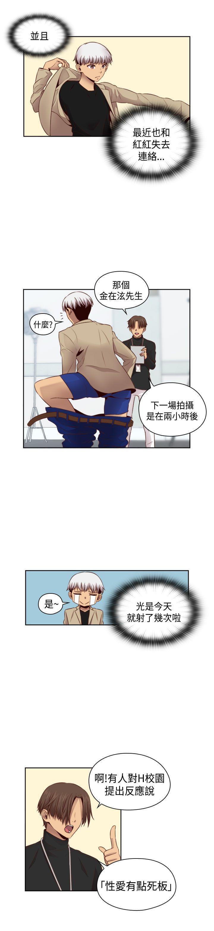 人体艺术漫画韩漫全集-第62话无删减无遮挡章节图片 