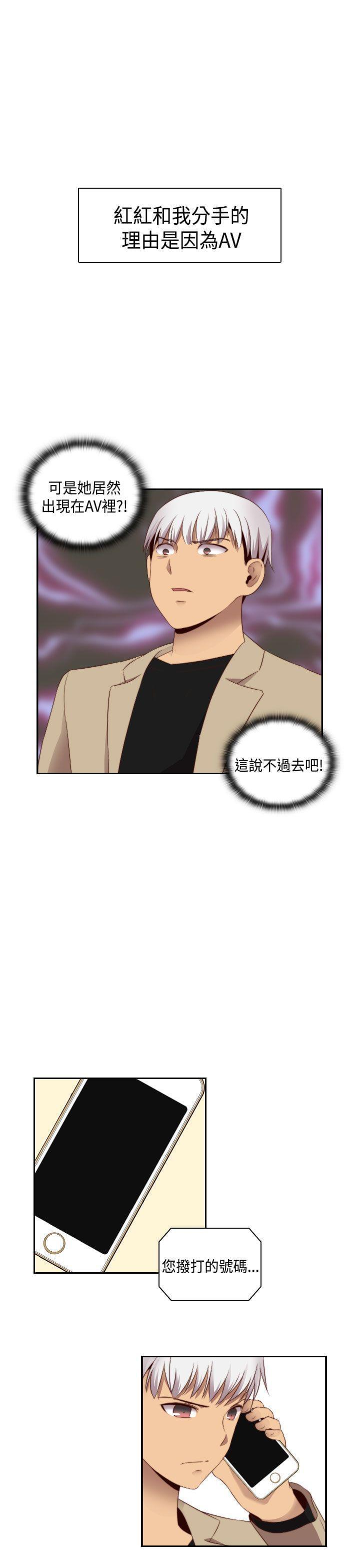 人体艺术漫画韩漫全集-第63话无删减无遮挡章节图片 