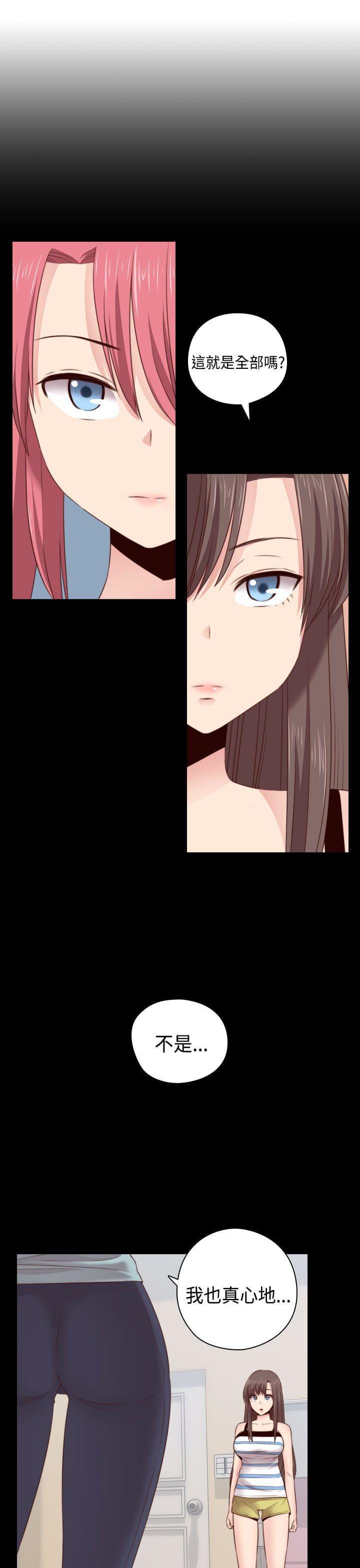 人体艺术漫画韩漫全集-第63话无删减无遮挡章节图片 