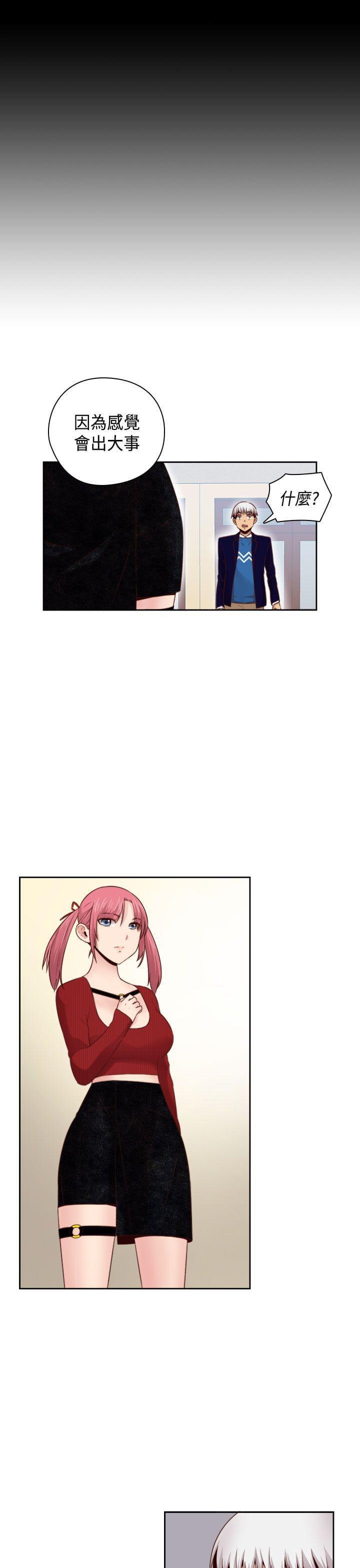 人体艺术漫画韩漫全集-第63话无删减无遮挡章节图片 