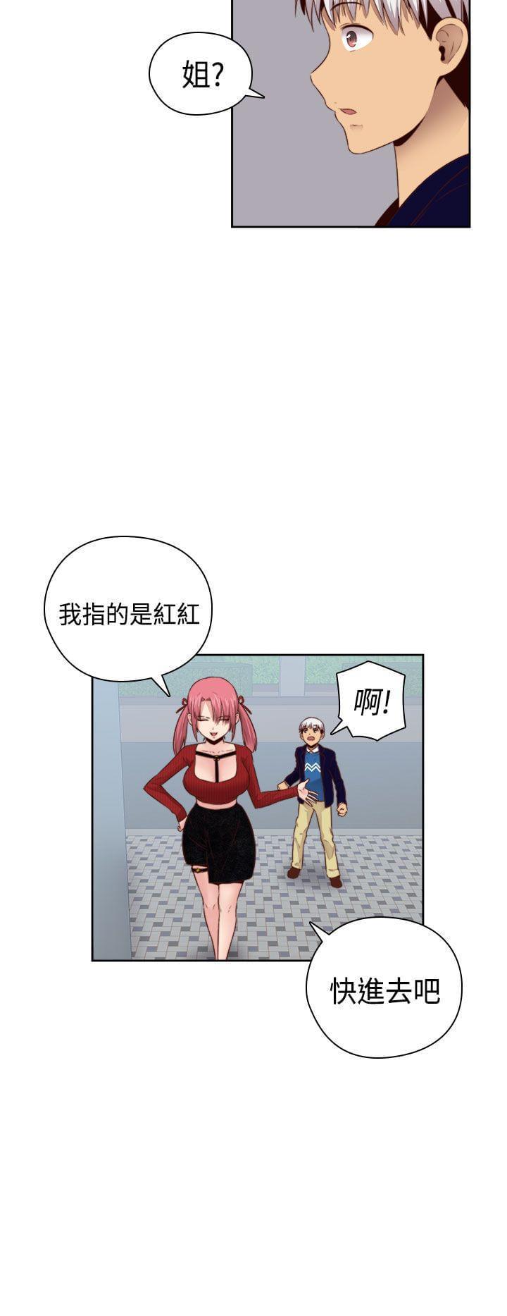 人体艺术漫画韩漫全集-第63话无删减无遮挡章节图片 