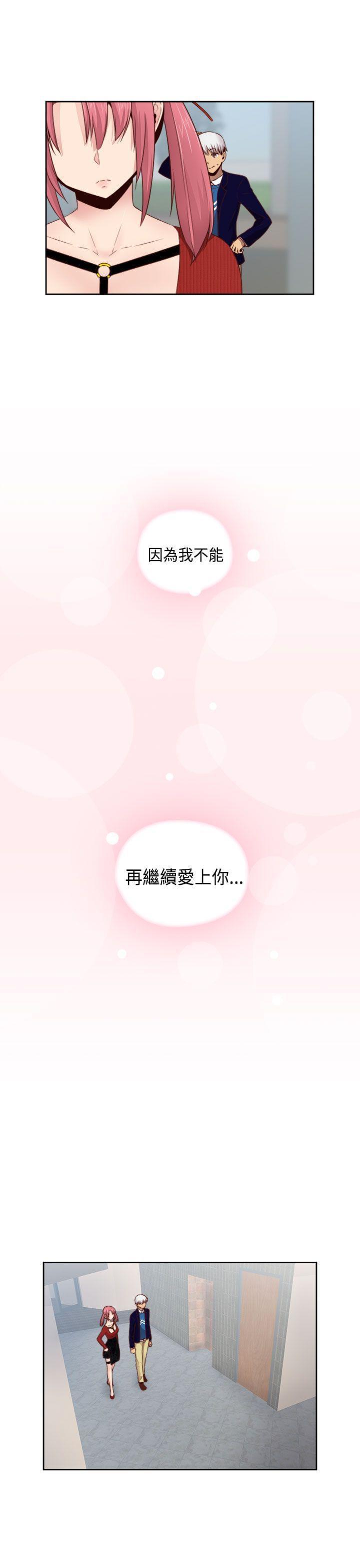 人体艺术漫画韩漫全集-第63话无删减无遮挡章节图片 