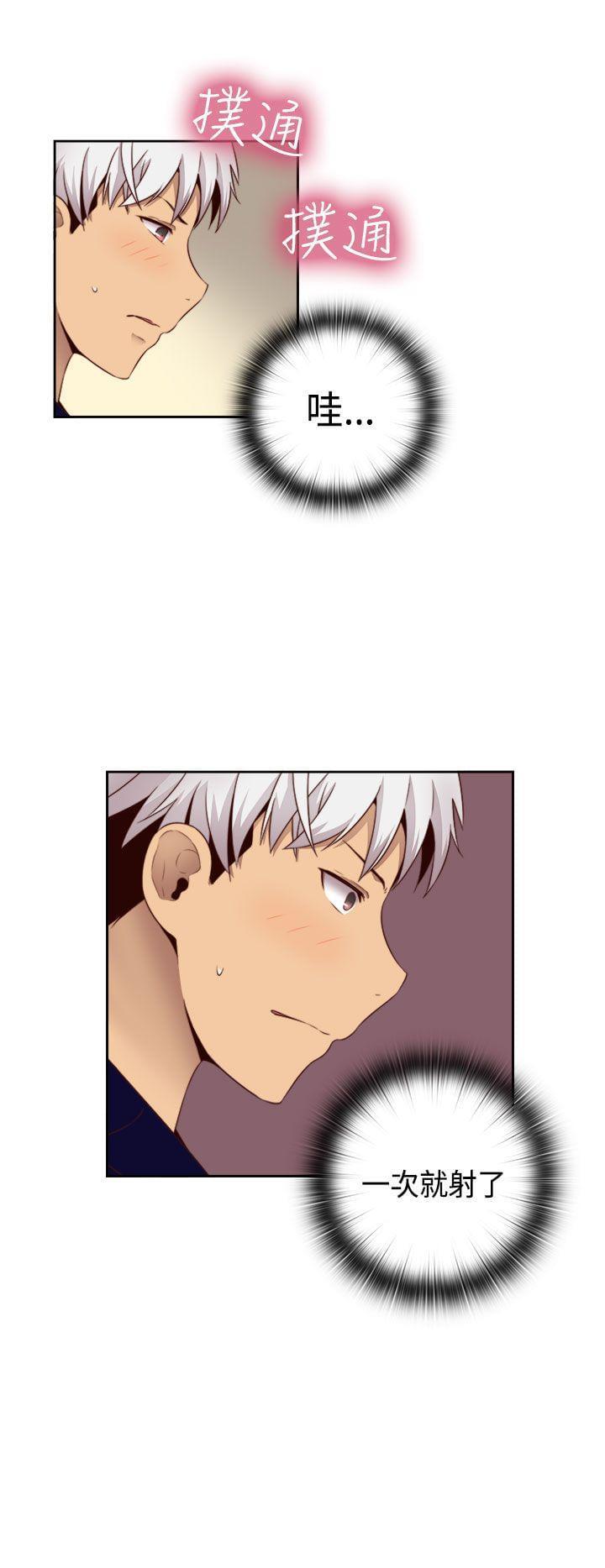 人体艺术漫画韩漫全集-第63话无删减无遮挡章节图片 