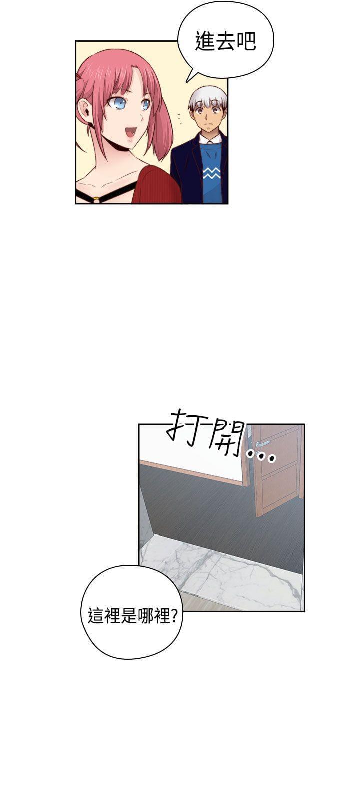 人体艺术漫画韩漫全集-第63话无删减无遮挡章节图片 