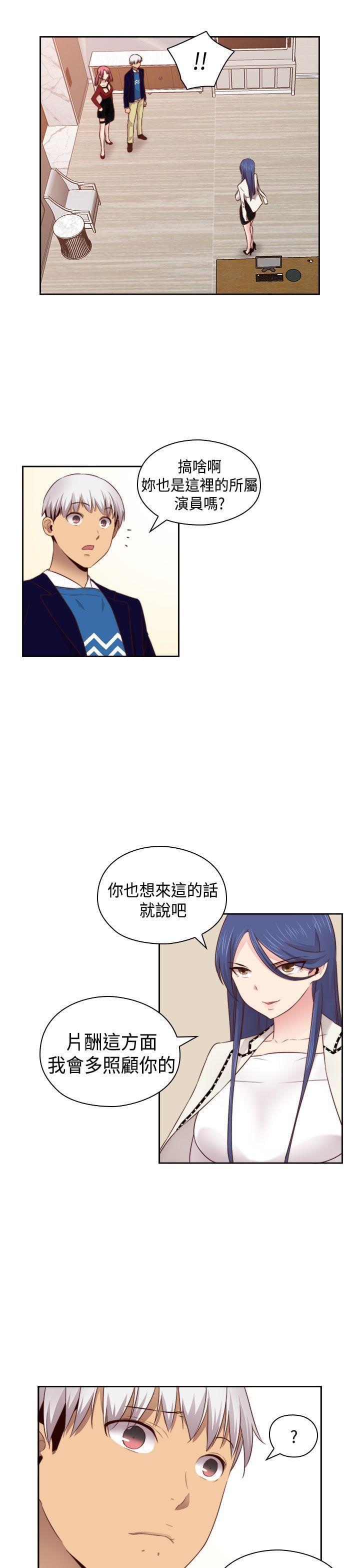 人体艺术漫画韩漫全集-第63话无删减无遮挡章节图片 