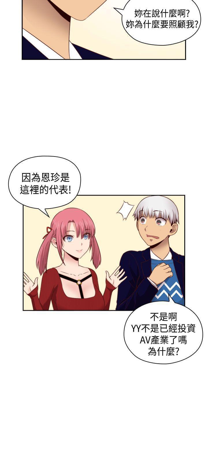 人体艺术漫画韩漫全集-第63话无删减无遮挡章节图片 