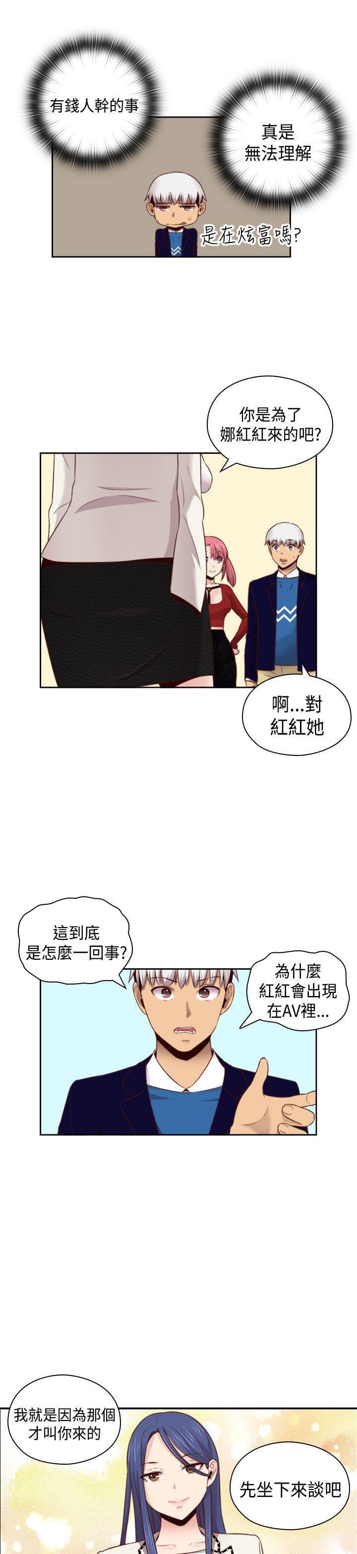人体艺术漫画韩漫全集-第63话无删减无遮挡章节图片 