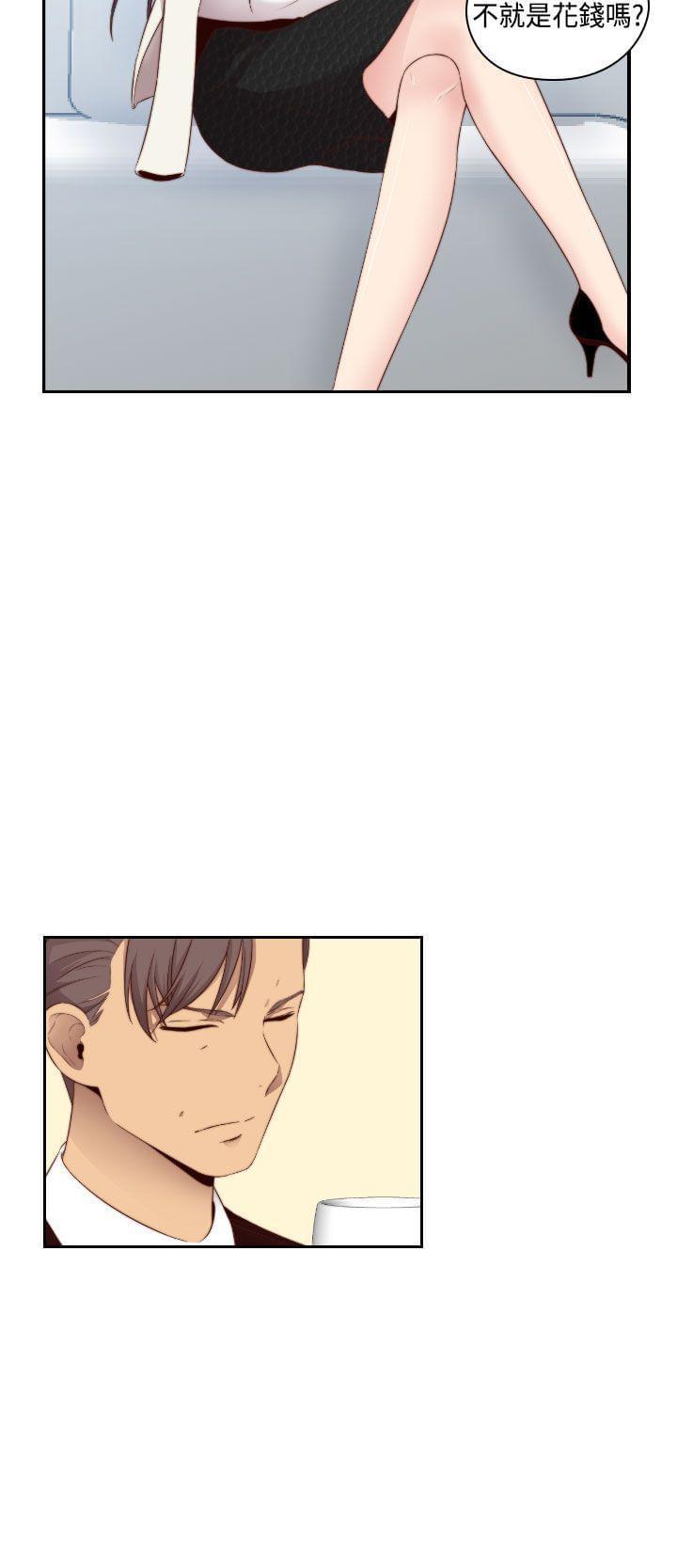 人体艺术漫画韩漫全集-第63话无删减无遮挡章节图片 