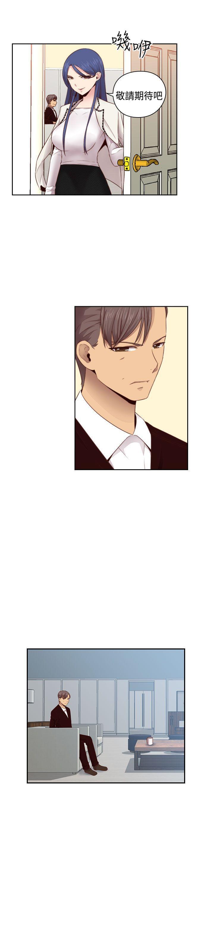 人体艺术漫画韩漫全集-第63话无删减无遮挡章节图片 