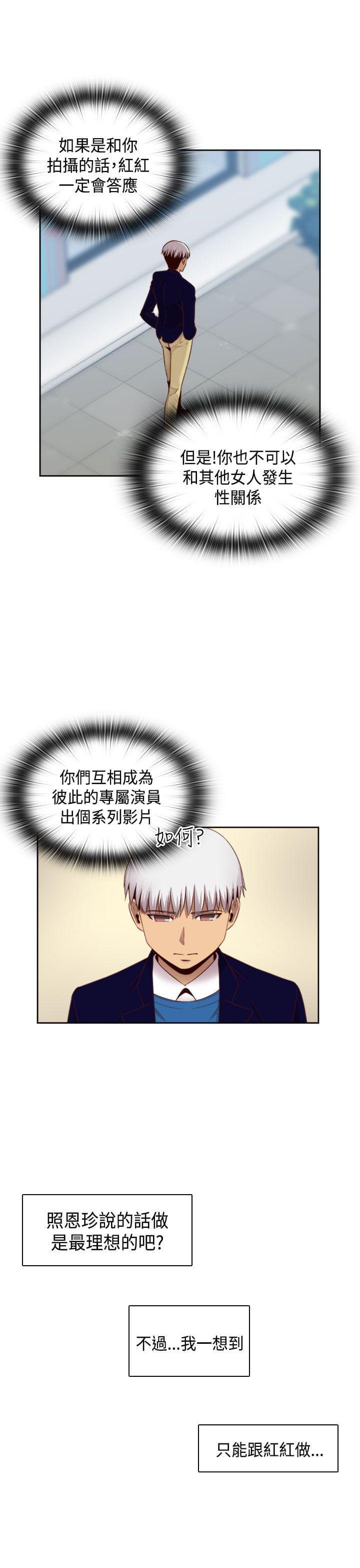 人体艺术漫画韩漫全集-第64话无删减无遮挡章节图片 
