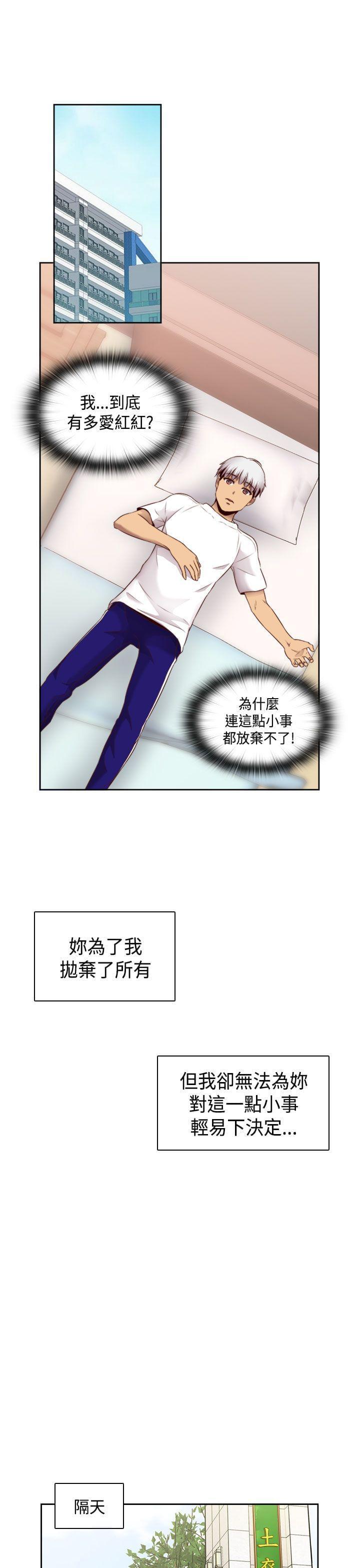 人体艺术漫画韩漫全集-第64话无删减无遮挡章节图片 