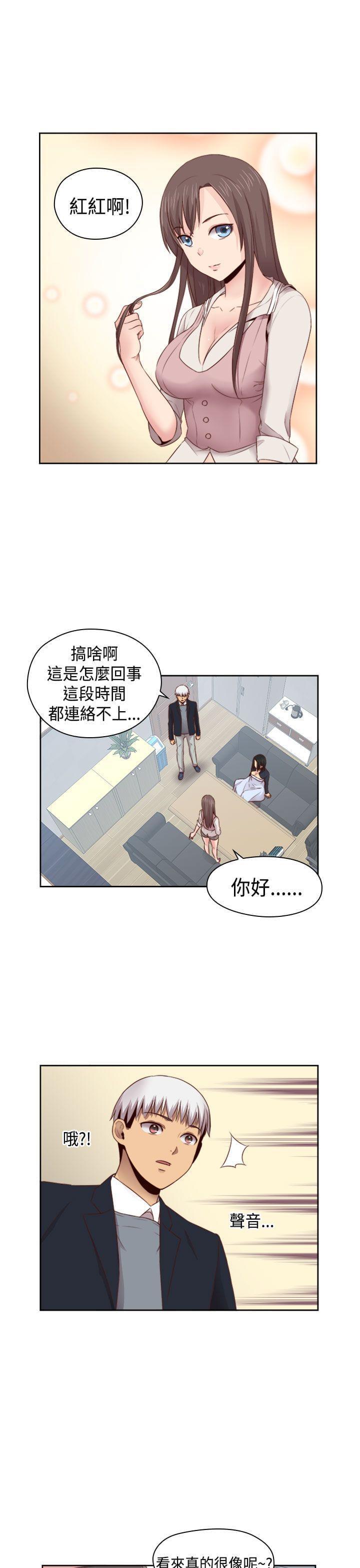 人体艺术漫画韩漫全集-第64话无删减无遮挡章节图片 