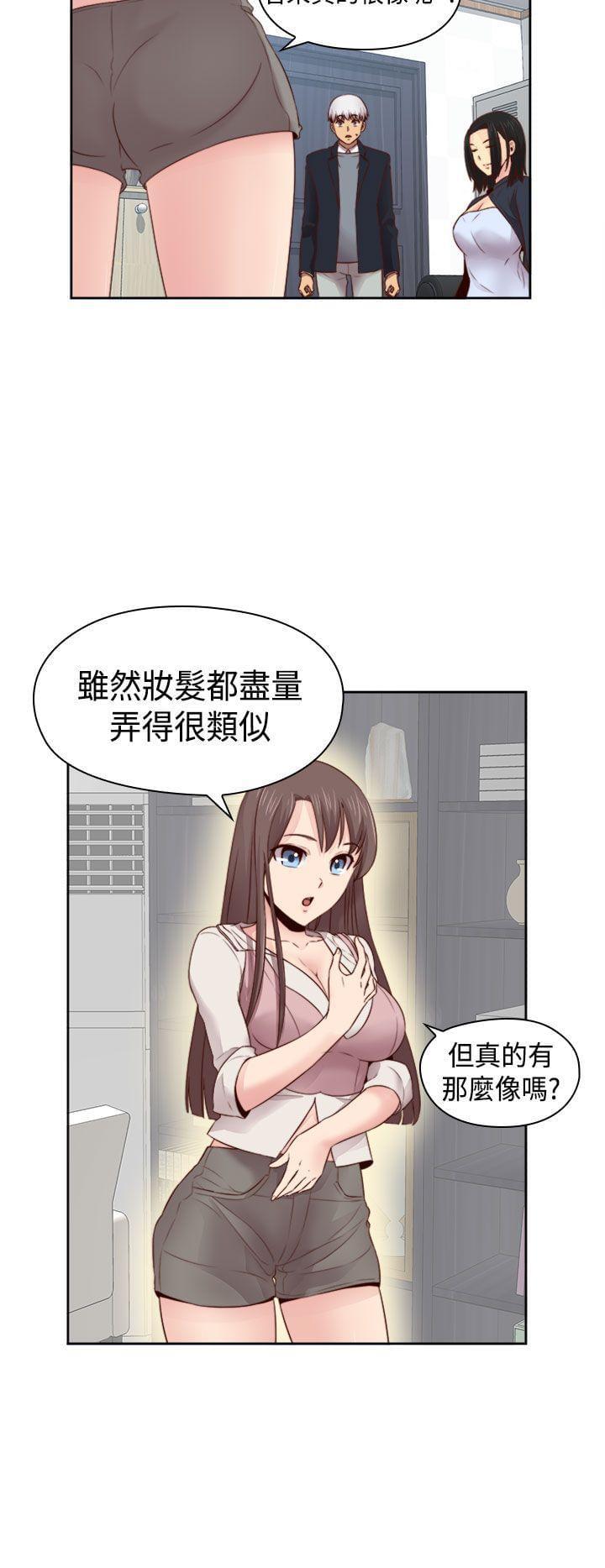 人体艺术漫画韩漫全集-第64话无删减无遮挡章节图片 