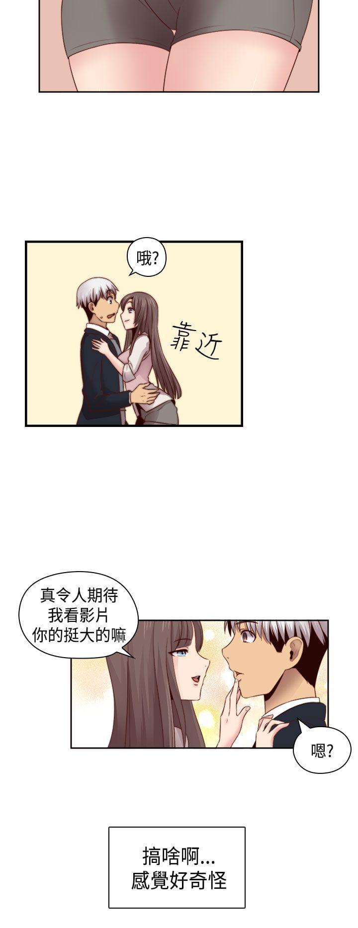 人体艺术漫画韩漫全集-第64话无删减无遮挡章节图片 
