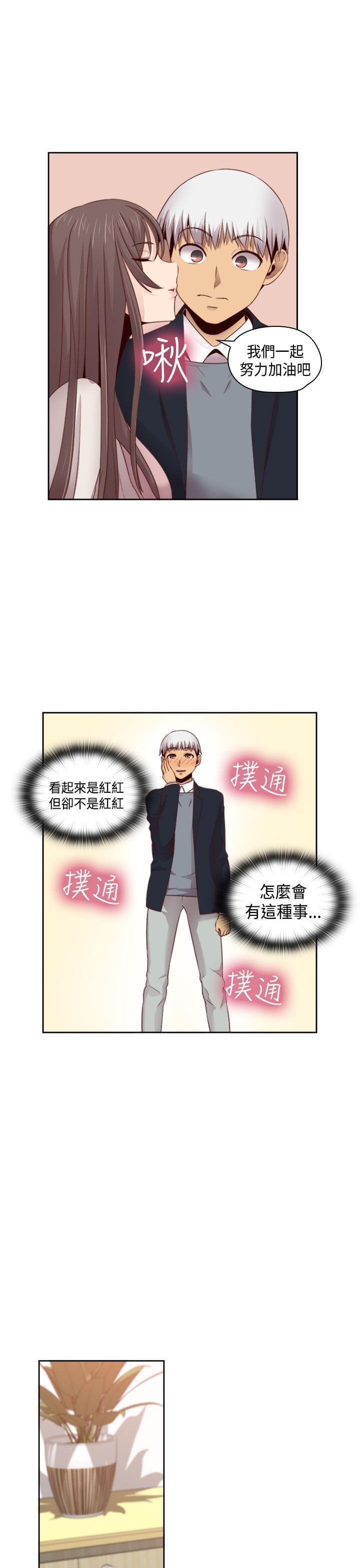 人体艺术漫画韩漫全集-第64话无删减无遮挡章节图片 