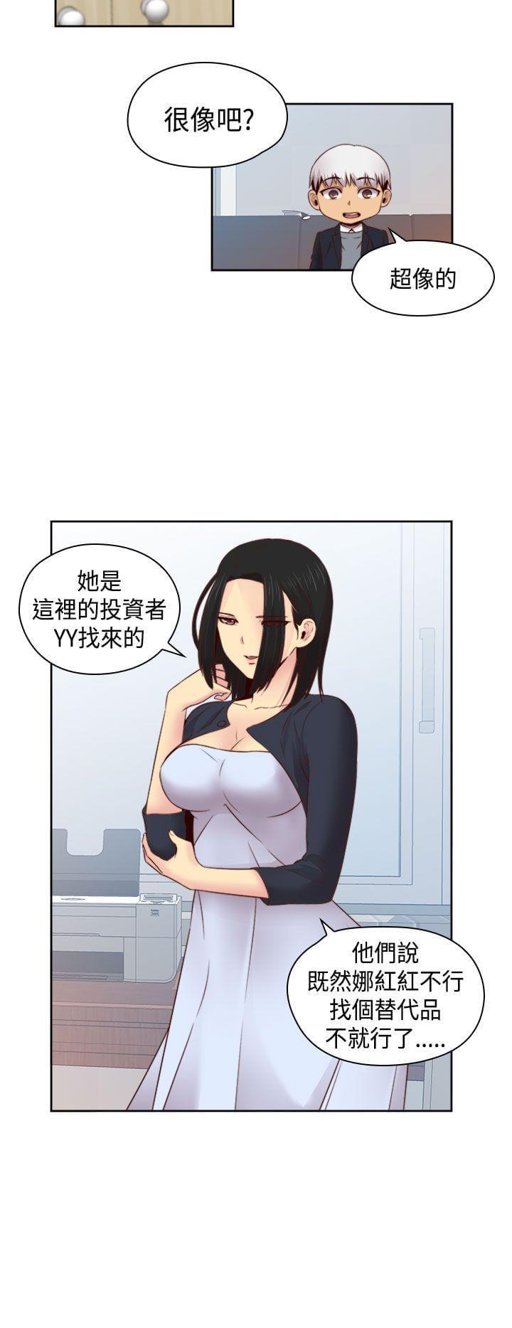 人体艺术漫画韩漫全集-第64话无删减无遮挡章节图片 