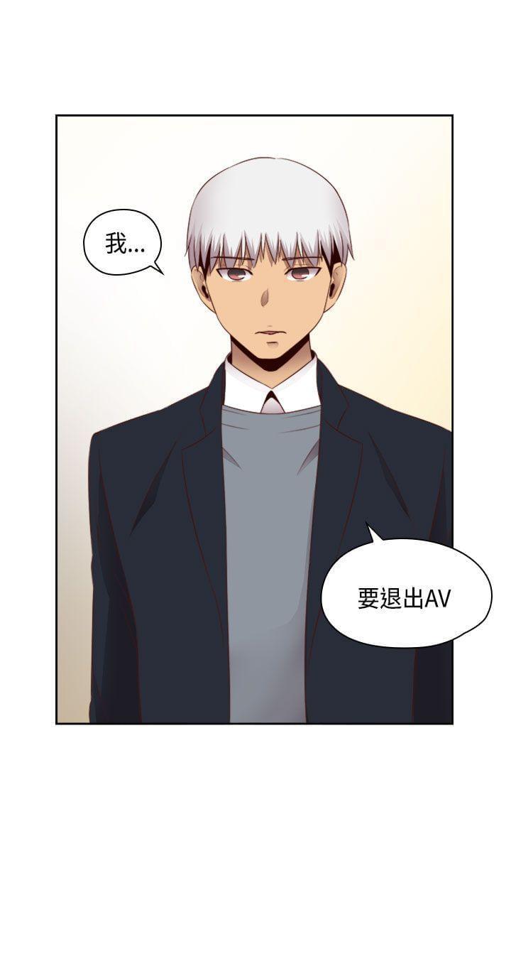 人体艺术漫画韩漫全集-第64话无删减无遮挡章节图片 