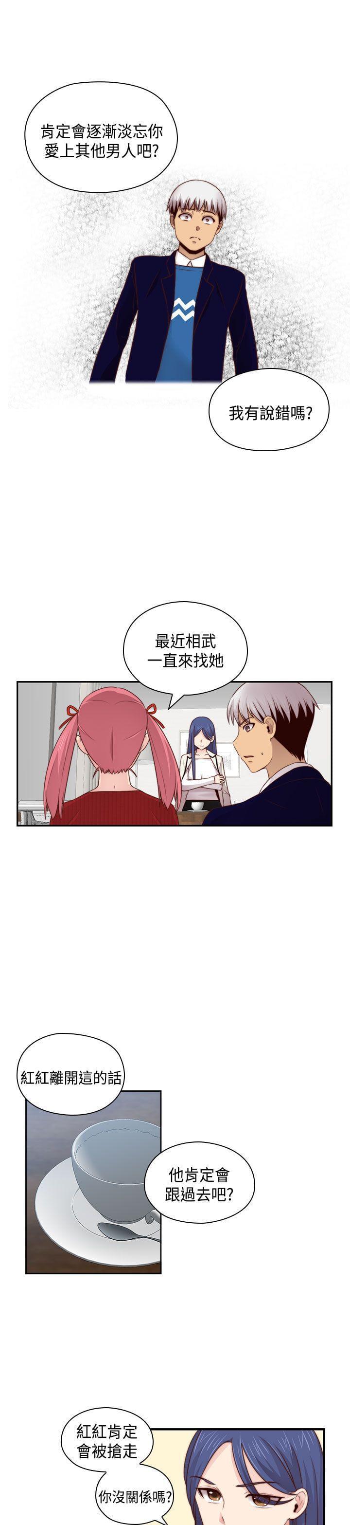 人体艺术漫画韩漫全集-第64话无删减无遮挡章节图片 