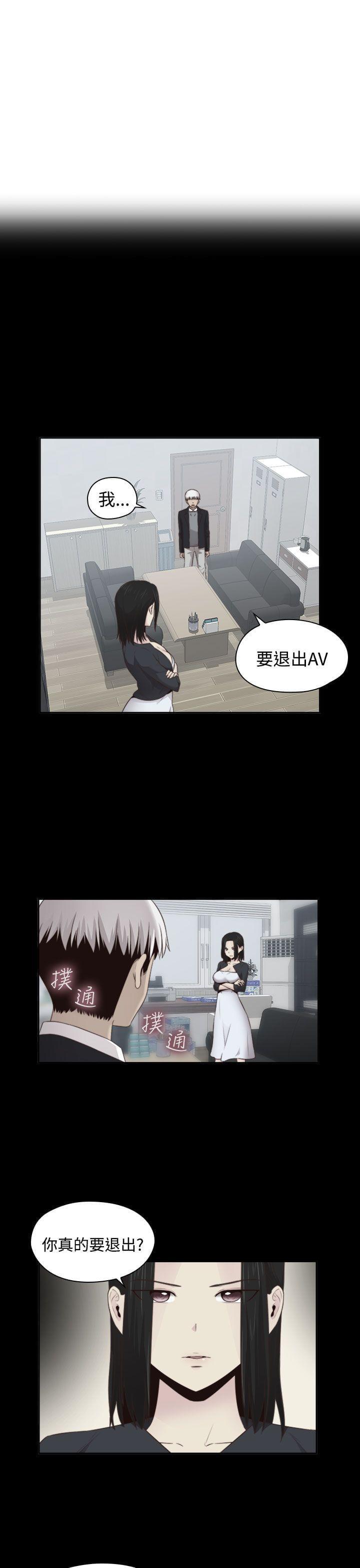 人体艺术漫画韩漫全集-第65话无删减无遮挡章节图片 