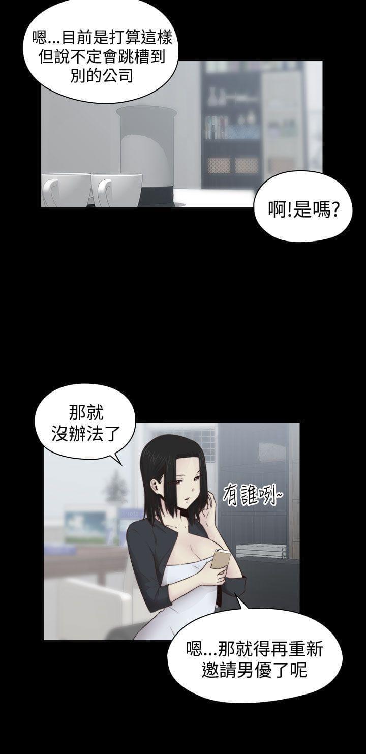 人体艺术漫画韩漫全集-第65话无删减无遮挡章节图片 